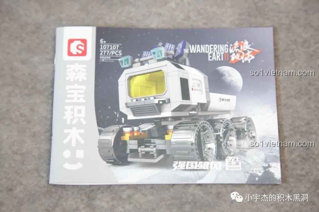 Tờ sticker chuyển nhiệt của bộ SEMBO 107107, với các họa tiết đặc trưng của xe vận tải.