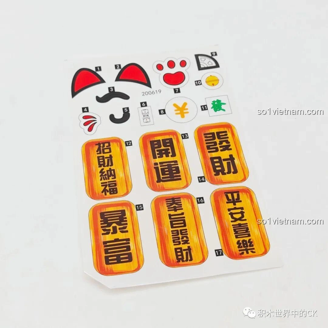 Bộ sticker đi kèm đồ chơi lắp ghép Mèo Thần Tài Nửa Robot NiceBrick 200619 với các biểu tượng may mắn, tăng thêm sự sinh động cho mô hình.