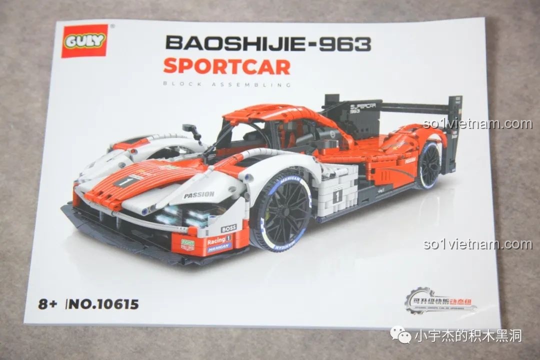 Bộ sticker lớn đầu tiên cho Porsche 963 GULY