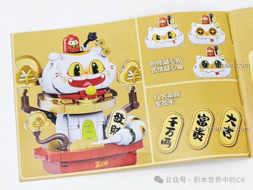 Bộ sticker cho Zoin GK304 Mèo Chiêu Tài