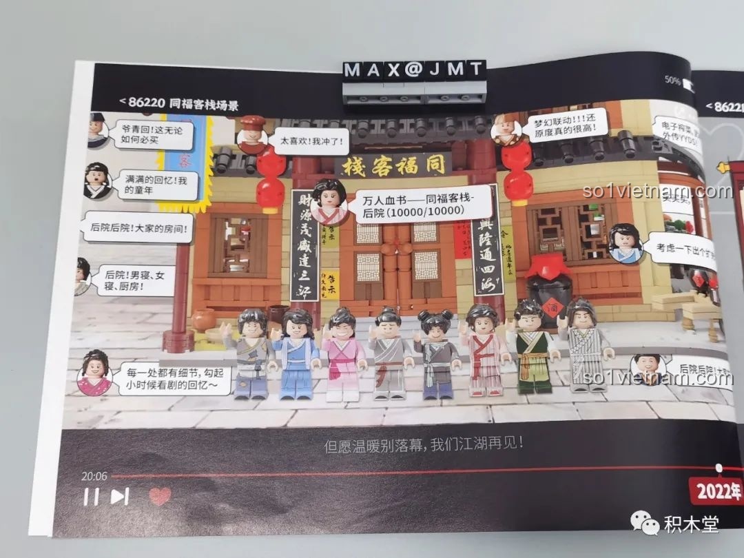 Trang sách thể hiện sự kết nối giữa bộ Khách Điếm Đồng Phúc năm 2022 và bộ Sân Sau năm 2023.