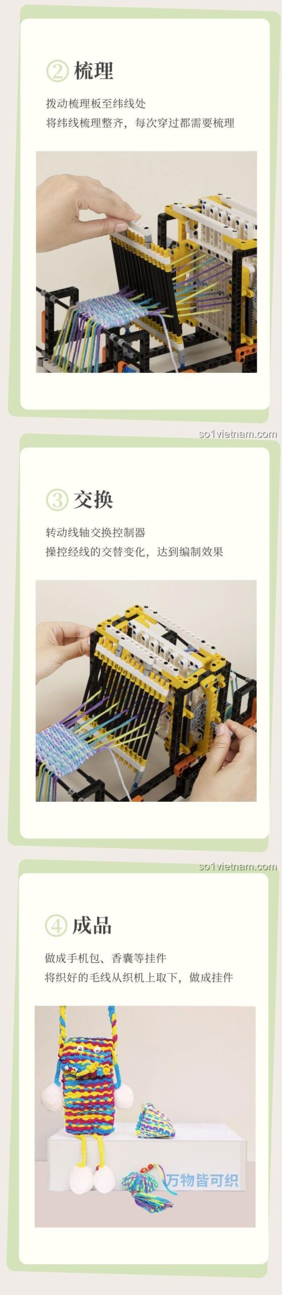 Mô hình máy dệt 320 Shulepai, đồ chơi xây dựng máy dệt, rèn luyện sự kiên nhẫn cho con trai 14 tuổi.