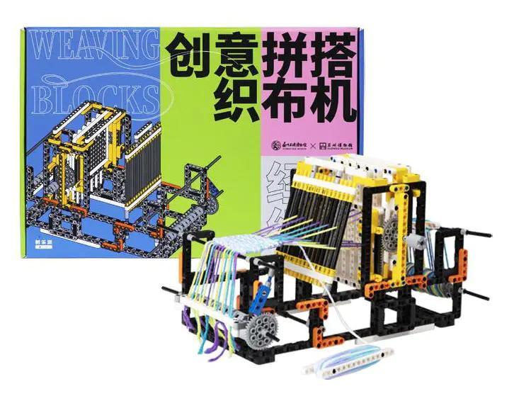 Bộ lắp ghép Máy Dệt Sáng Tạo Kinh Vĩ Suzhou Museum H3A320, đồ chơi mô hình máy dệt vải thật, giá tốt cho con trai 14 tuổi.
