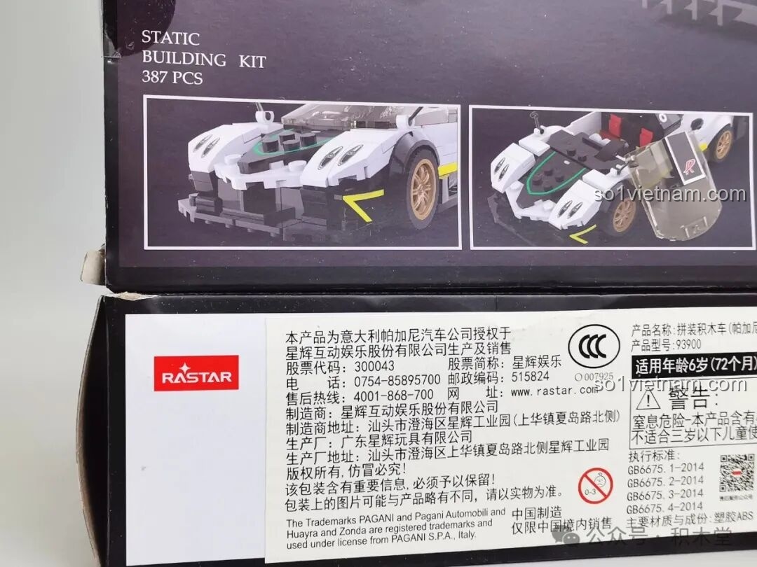 Tem thông tin trên hộp RASTAR 93900 xác nhận sản phẩm được cấp phép bản quyền chính thức từ hãng xe Pagani của Ý.