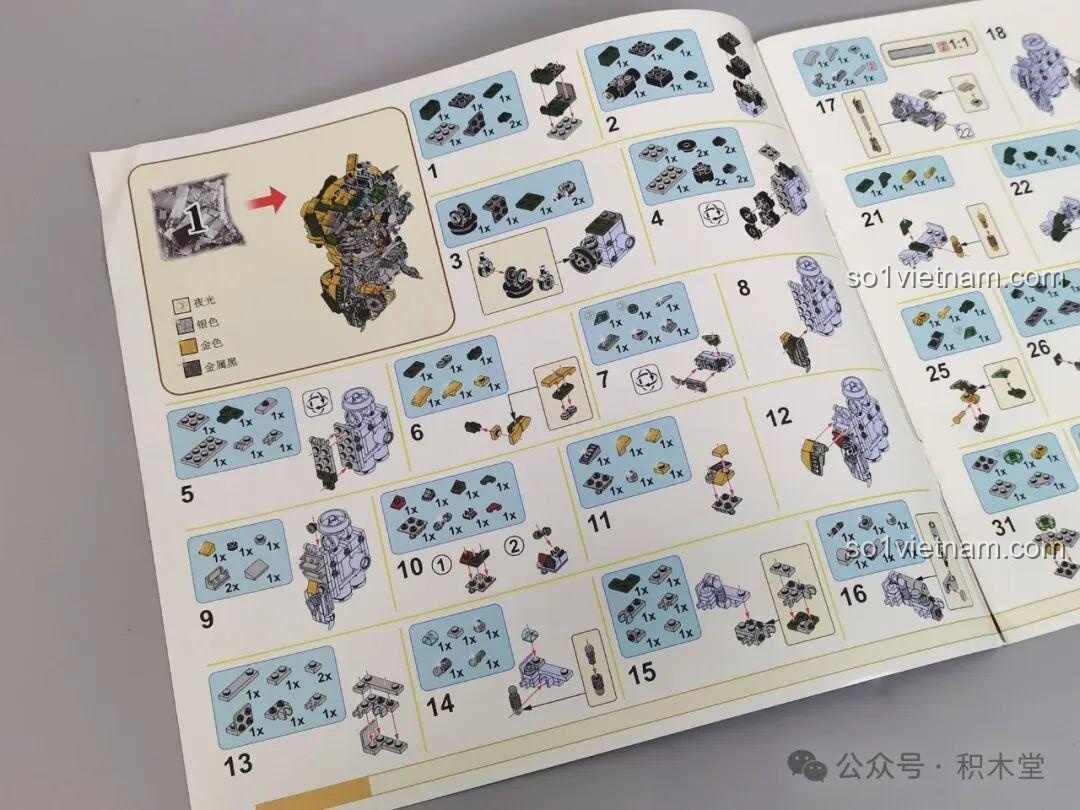 Các túi chi tiết số 3 của bộ lắp ráp Thanh Long Quan Vũ Bán Cơ Khí Giáp 62036.