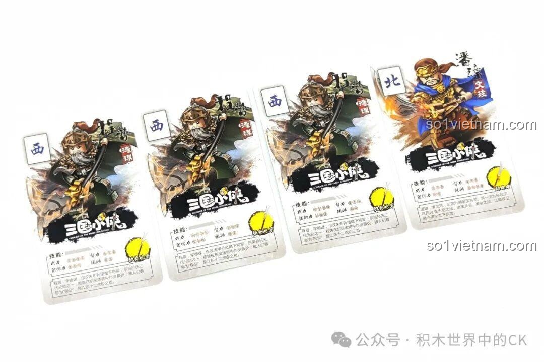 Các thẻ bài nhân vật đi kèm trong bộ minifigure Decool Tam Quốc Tiểu Hiệp mùa 14, dùng để sưu tầm.