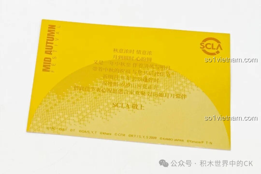 Tấm thiệp chúc mừng Trung Thu đi kèm trong bộ figure tứ siêu anh hùng Tokusatsu, thể hiện sự chu đáo của nhà sản xuất.