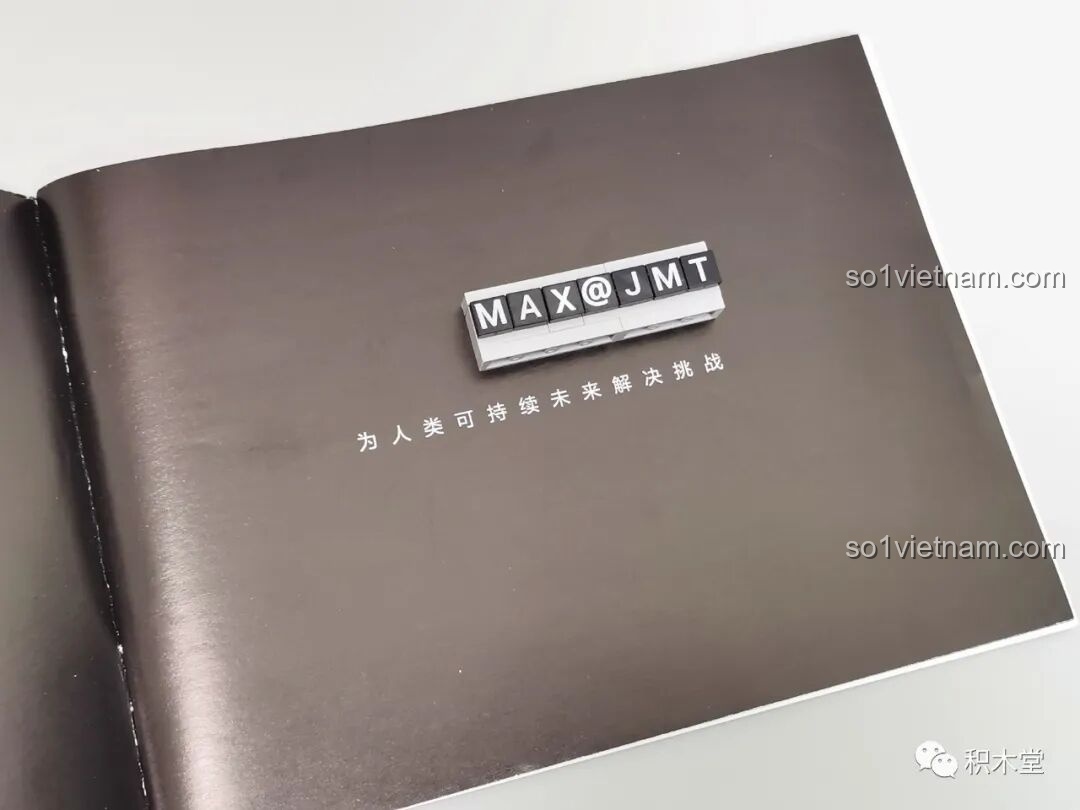 Trang đầu tiên của sách hướng dẫn Pantasy 11014 với thông điệp ý nghĩa từ Envision Energy, truyền cảm hứng về tương lai bền vững.