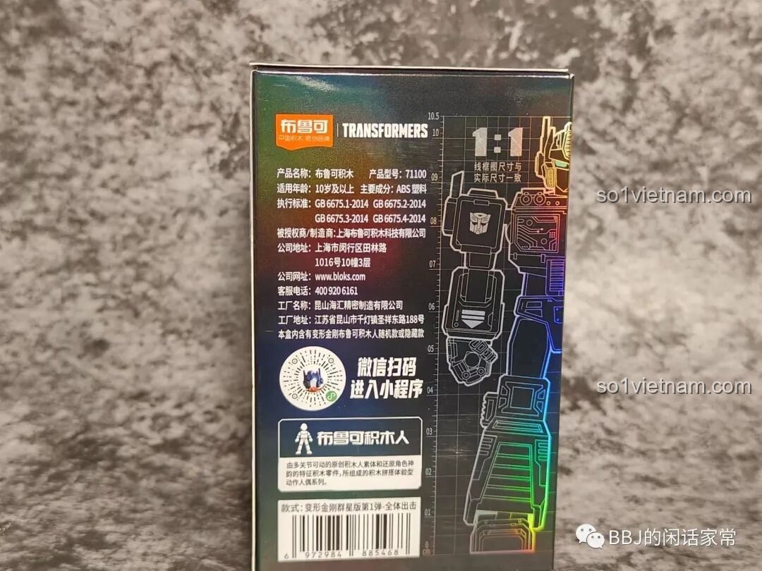 Thông tin chi tiết về sản phẩm BLOKEES 71100 được in ở mặt sau hộp, bao gồm mã sản phẩm, chất liệu và các tiêu chuẩn chất lượng.