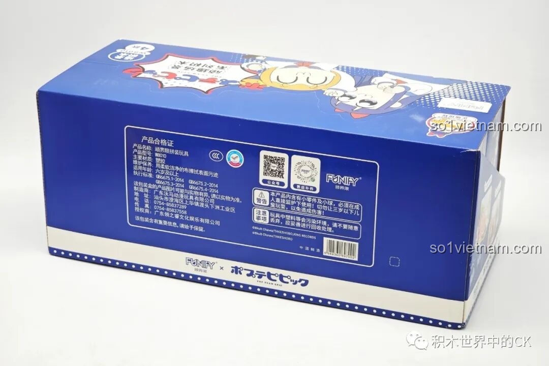 Mặt sau hộp bộ lắp ráp Pop Team Epic FUNIFY W8010 với thông tin sản phẩm