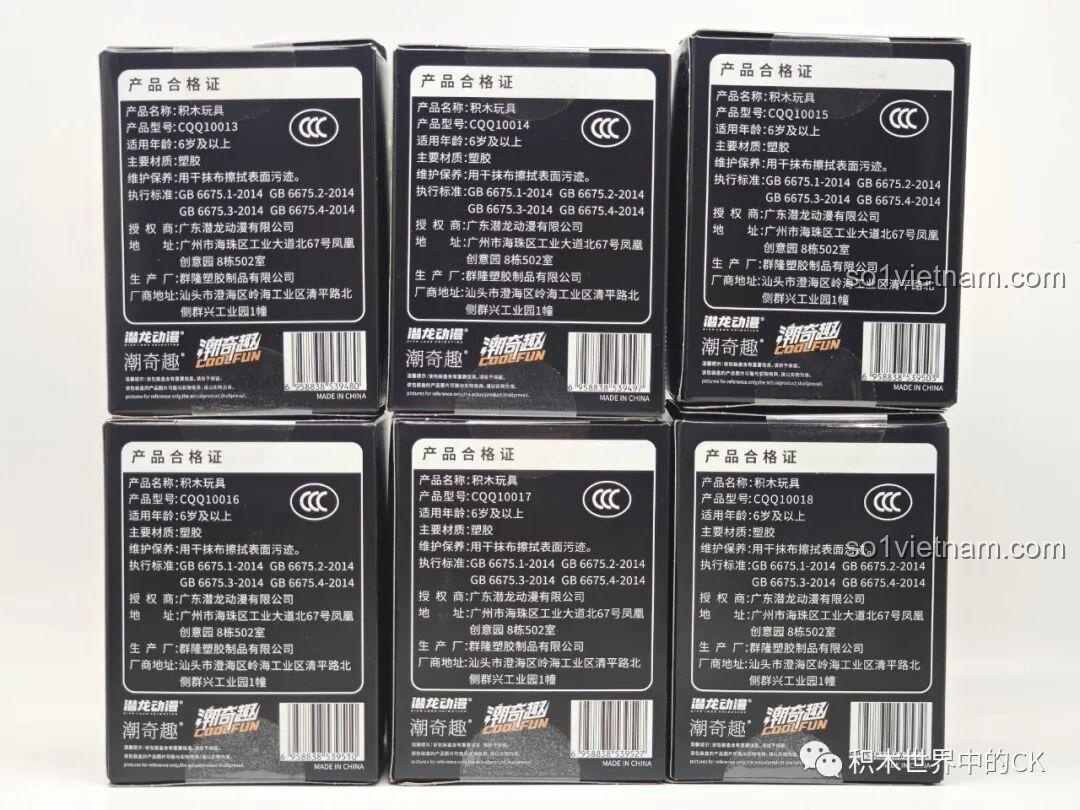 Thông tin sản phẩm ở mặt sau hộp bộ lắp ráp Tây Du Ký CoolFun, phù hợp cho trẻ em từ 6 tuổi trở lên.