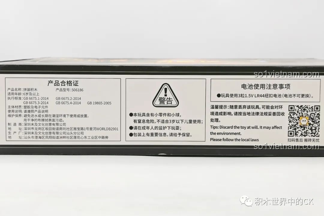 Thông tin sản phẩm đồ chơi lắp ráp Pinocchio Wekki 506186, bao gồm mã số, tên sản phẩm và các cảnh báo an toàn.