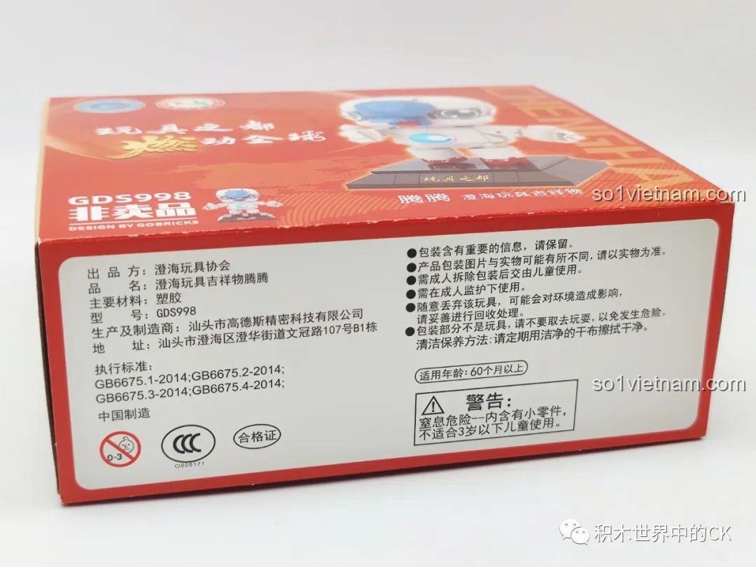 Thông tin chi tiết và cảnh báo an toàn trên hộp đồ chơi mô hình Chú ngỗng đầu sư tử Teng GDS 998, phù hợp cho trẻ 6+.