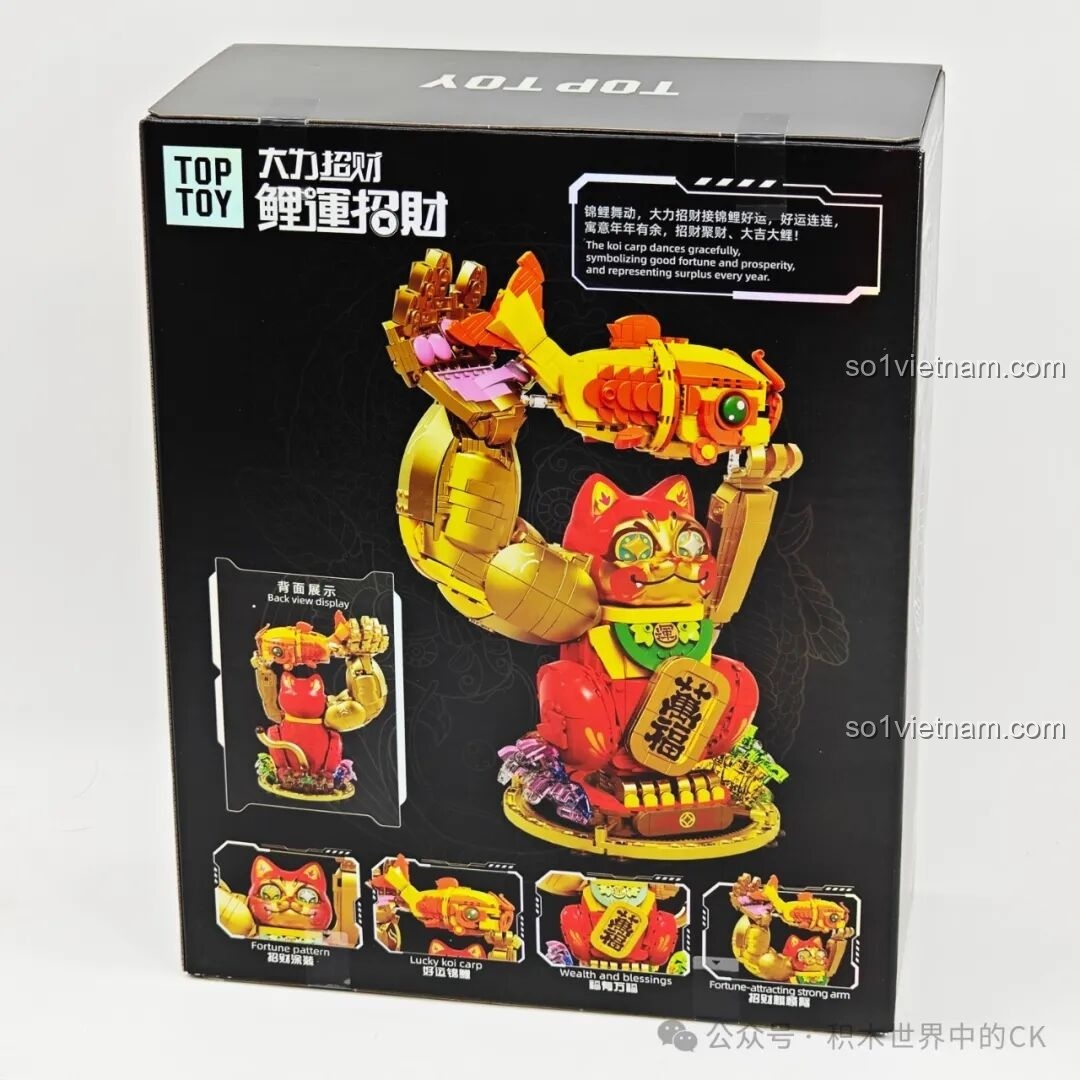 Thông tin sản phẩm in trên hộp TOP TOY TC1830, bao gồm tên, mã số, số chi tiết và độ tuổi khuyến nghị