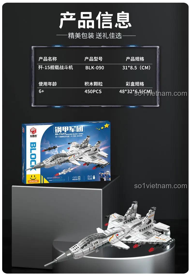 Thông tin chi tiết máy bay chiến đấu J-15 BLK-090 450 chi tiết