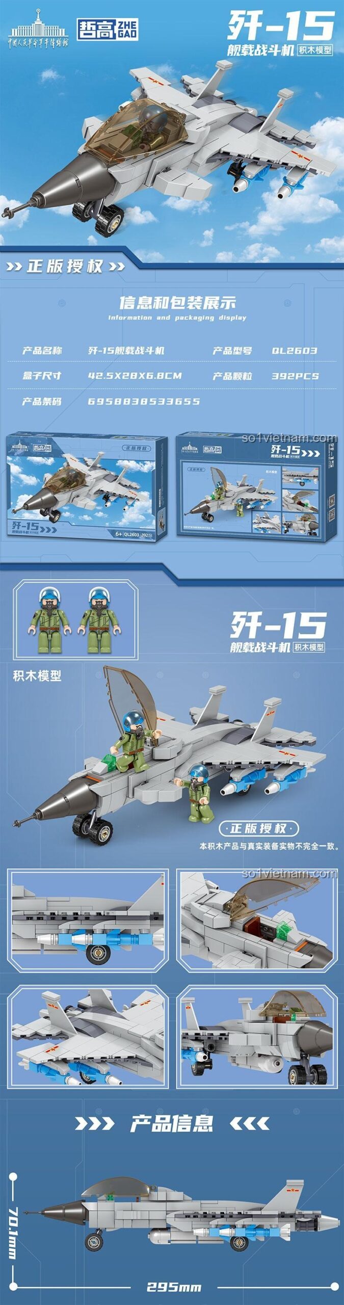 Thông tin sản phẩm máy bay chiến đấu trên hạm J-15 ZHEGAO QL2603, bộ lắp ghép 392 chi tiết, đồ chơi STEM cho bé 6 tuổi