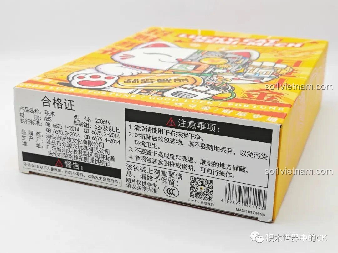 Thông tin sản phẩm Mèo Thần Tài Nửa Robot NiceBrick 200619 trên hộp, bao gồm chất liệu ABS an toàn và độ tuổi khuyến nghị 6+, giúp mẹ yên tâm lựa chọn.