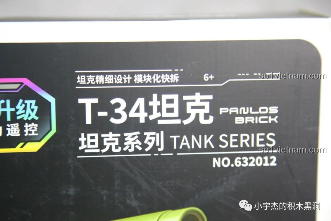 Thông tin chi tiết về mã sản phẩm 632012 và dòng sản phẩm Tank Series của Panlos Brick trên hộp.