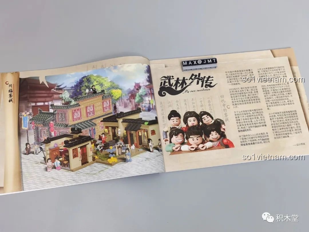 Trang thông tin về sản phẩm và sự ra đời của bộ xếp hình Sân Sau Khách Điếm Đồng Phúc.