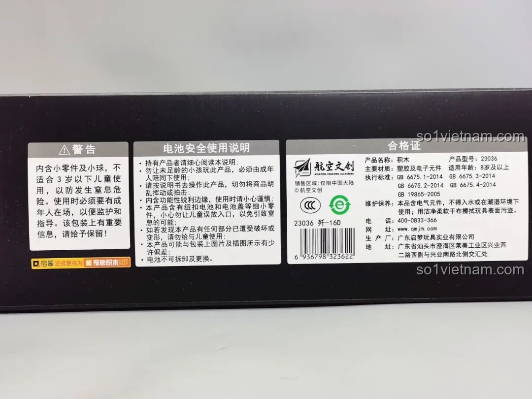 Thông tin chi tiết về sản phẩm, nhà sản xuất và các cảnh báo an toàn cho trẻ em trên hộp Keeppley 23036.