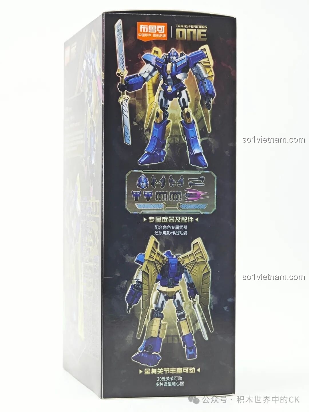 Hình ảnh cạnh hộp khác của figure Thủ lĩnh Autobot Sentinel Prime cho trẻ 12 tuổi, giới thiệu các loại vũ khí và phụ kiện đi kèm.