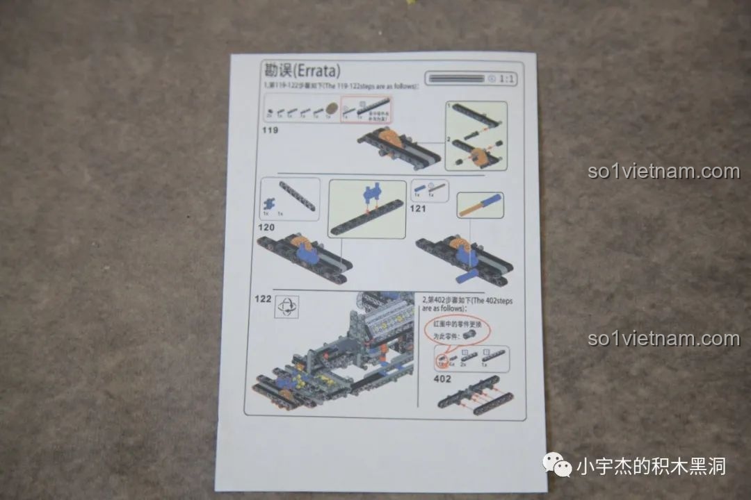 Tờ giấy sửa lỗi đi kèm trong bộ K-box 10520, cho thấy sự chu đáo và cải tiến liên tục của nhà sản xuất.