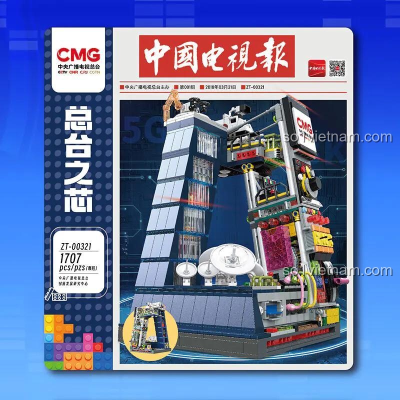 Hộp sản phẩm bộ lắp ghép Tòa nhà CMG ZT-00321