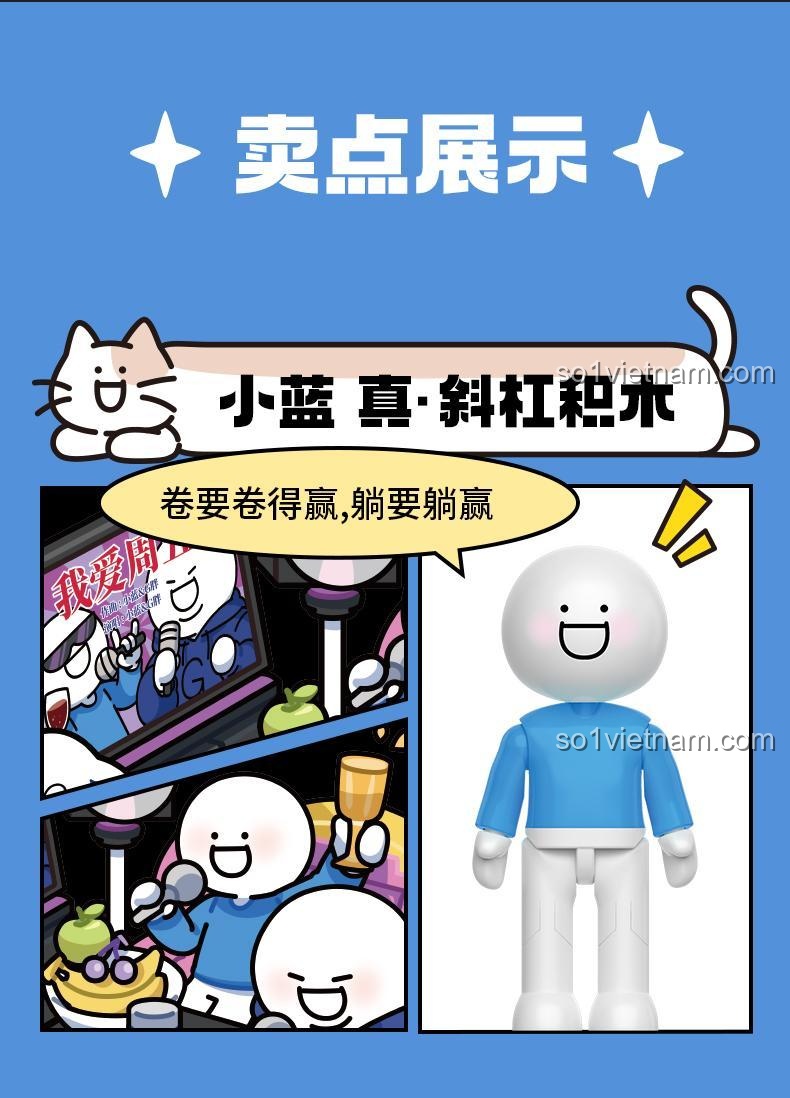 TOP TOY 16007 Bộ lắp ghép Mô hình văn phòng hài hước Tiểu Lam Xã Hội Chủ Nghĩa, 200+ chi tiết, 2 minifigures, cho bé 8 tuổi