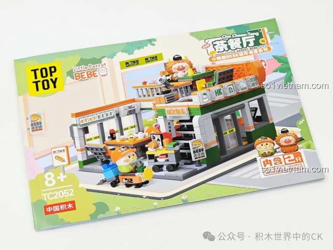 Lớp nền của mô hình Quán trà sữa TOP TOY BEBE City Corner TC2052