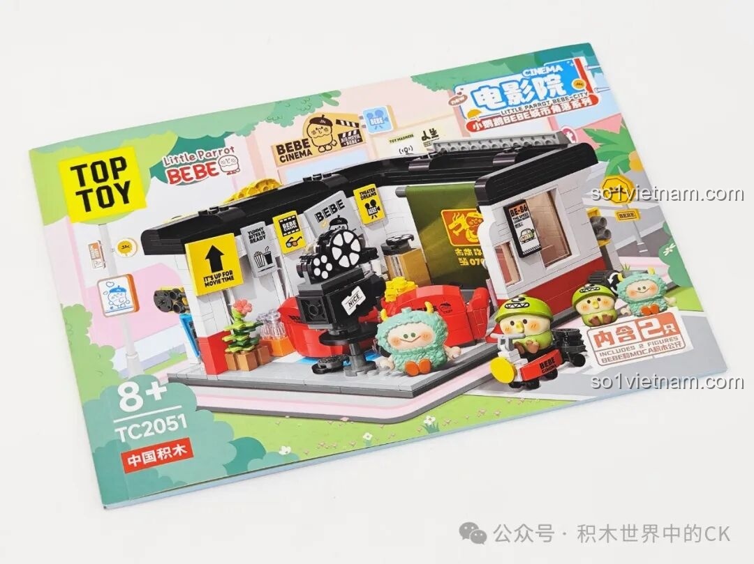 Tờ hướng dẫn giới thiệu bộ Rạp chiếu phim TOP TOY BEBE City Corner TC2051