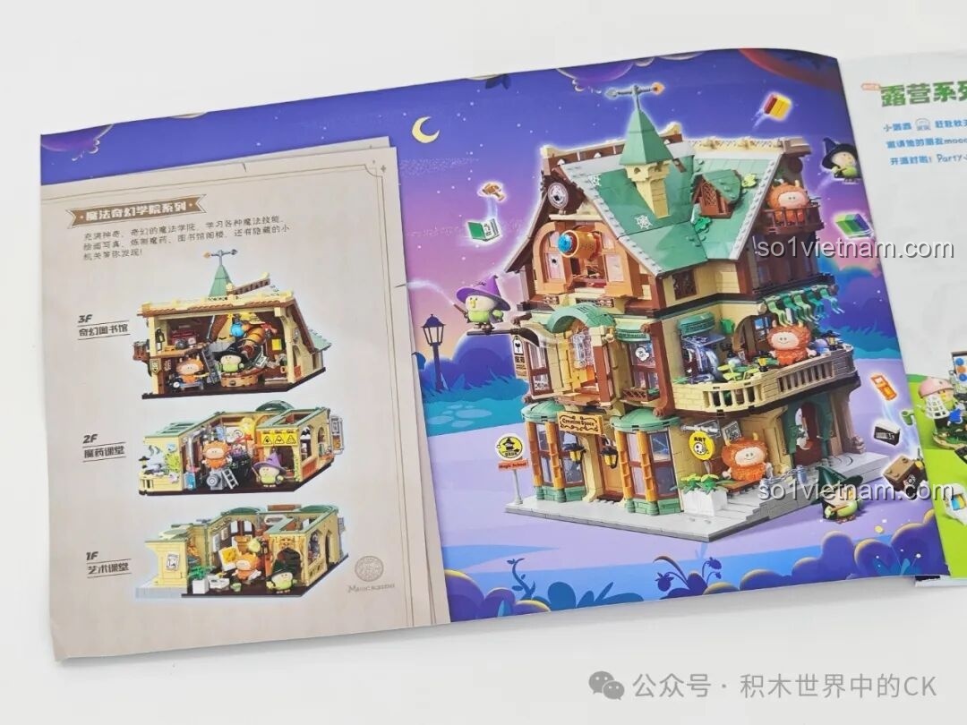 Trang giới thiệu trong sách hướng dẫn của bộ lắp ghép Học viện Phép thuật BEBE Vẹt Con, hiển thị mô hình 3in1.