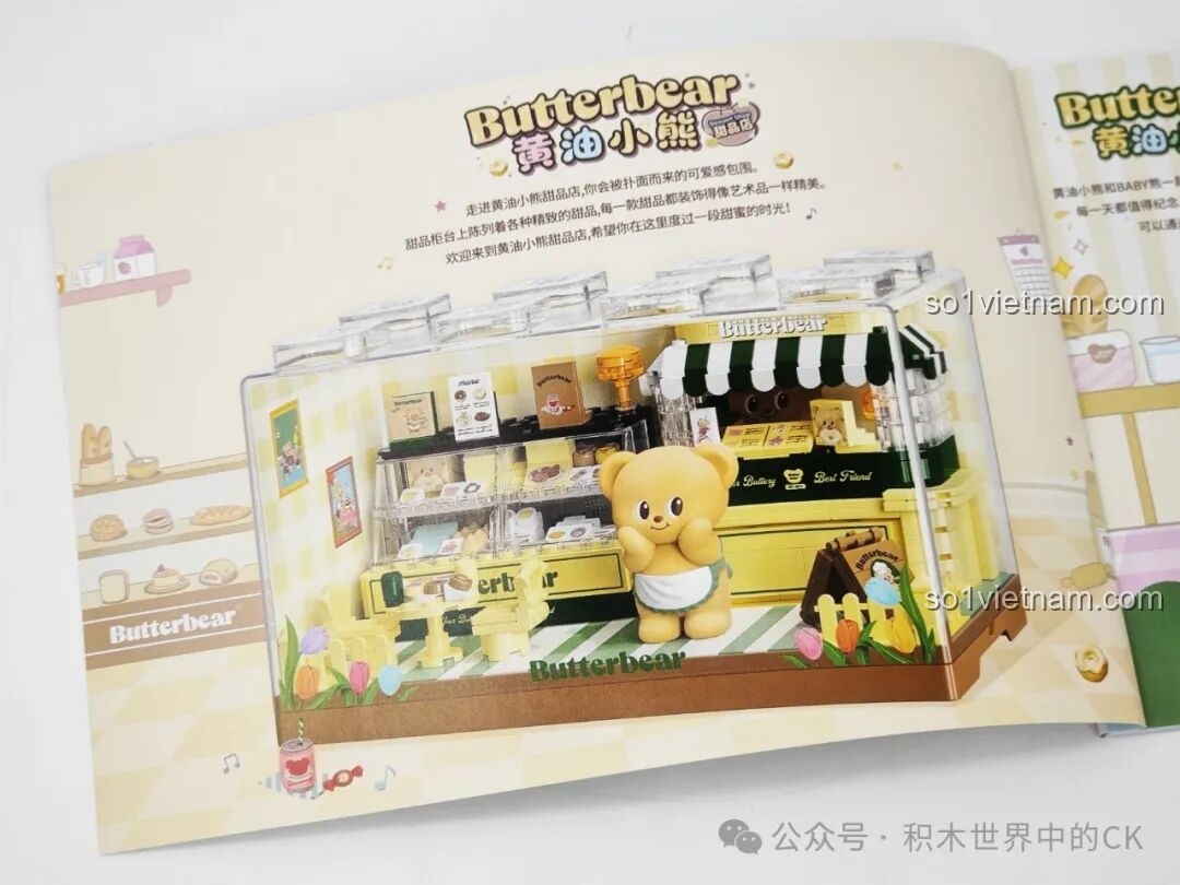 Hình ảnh minh họa bên trong bộ lắp ráp Ngôi nhà Bơ Gấu TOP TOY TC2058, cho thấy không gian tiệm bánh.