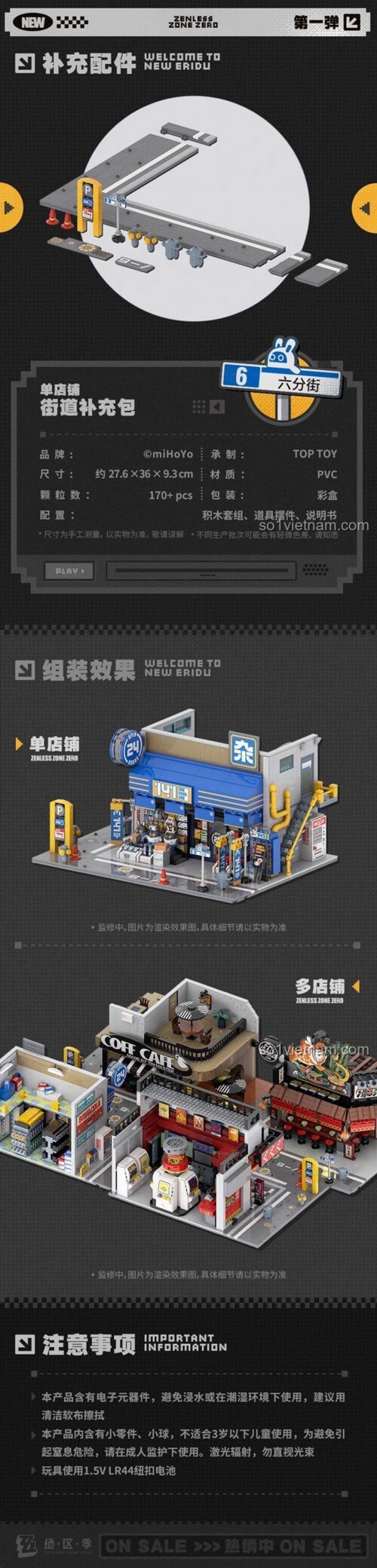 TOP TOY jiedao Bổ Sung Phụ Kiện Đường Phố Zenless Zone Zero Mô hình đường phố chi tiết 170 mảnh