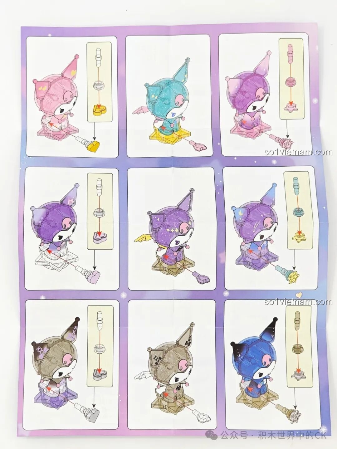 Bước 1 trong hướng dẫn lắp ráp bộ Kuromi Yêu Tinh Tế Lắp Ghép