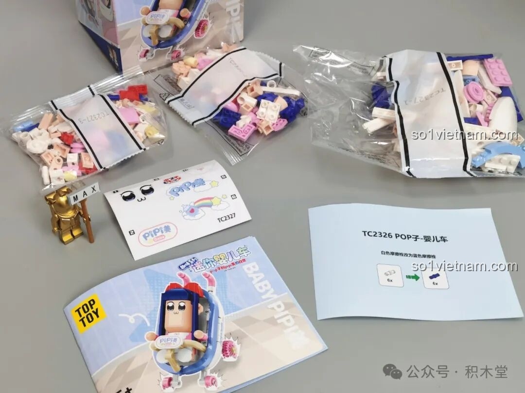 Xe đẩy em bé Pop子 hoàn thiện (cận cảnh bên)