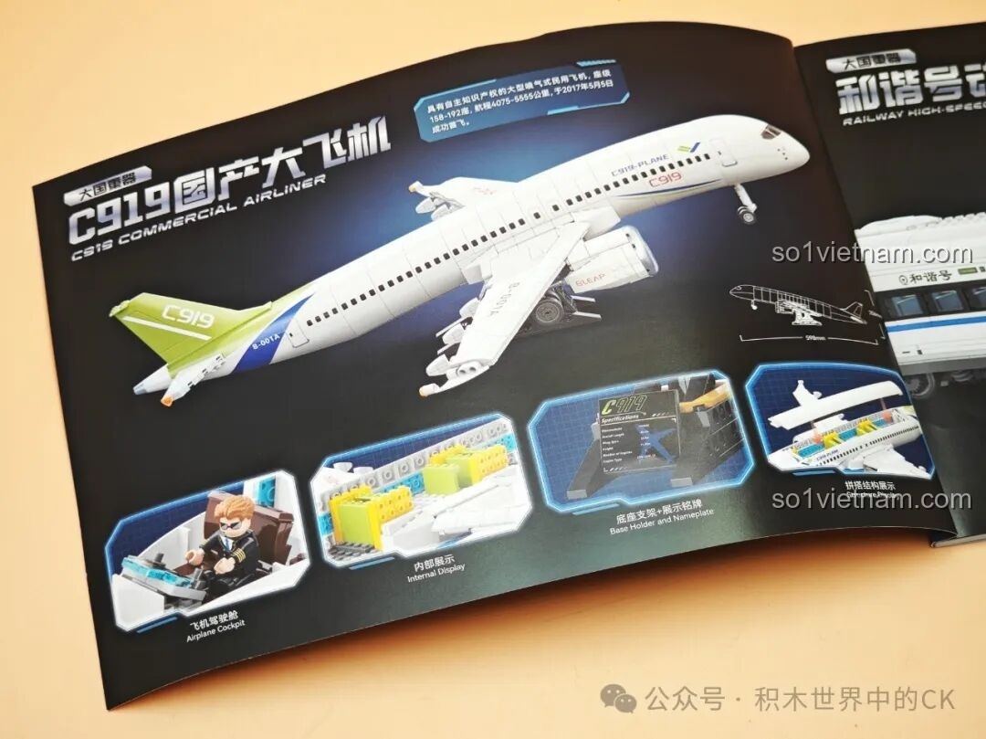 Trang hướng dẫn lắp ghép bộ TOP TOY TC1210 Máy bay chở khách C919 với hình ảnh buồng lái và chân đế trưng bày.