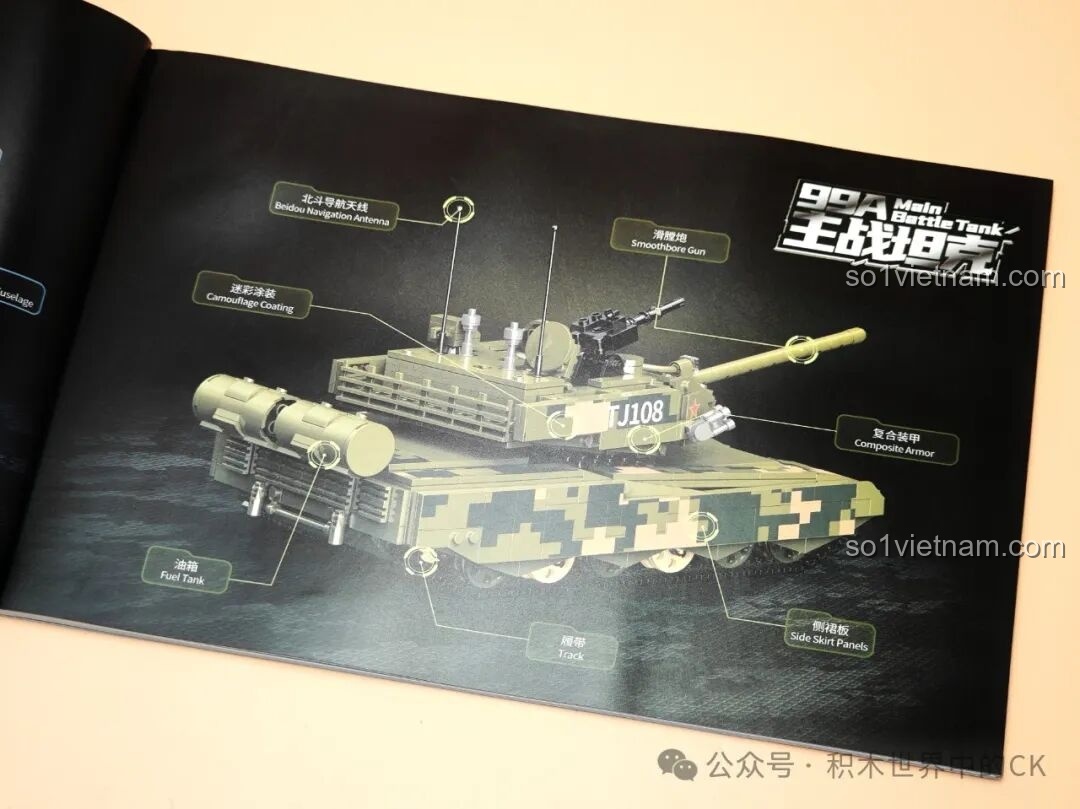 Hình ảnh mô hình xe tăng chiến đấu 99A trong sách hướng dẫn của bộ lắp ráp TOP TOY, với các chi tiết ngụy trang.
