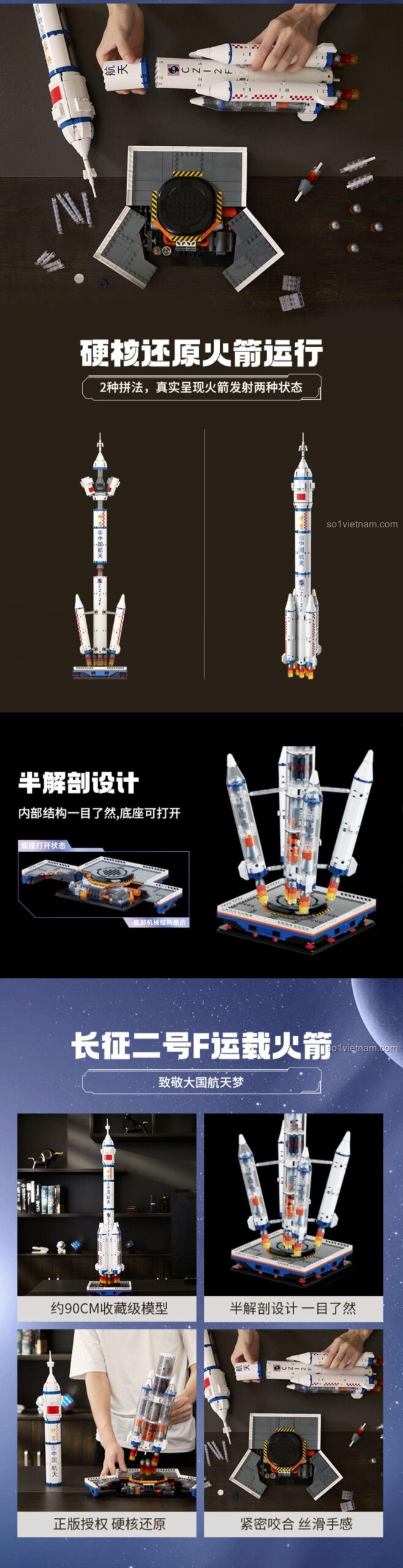 Hai chế độ lắp ráp của bộ xếp hình TOP TOY 1402: mô hình hoàn chỉnh và mô hình mặt cắt.