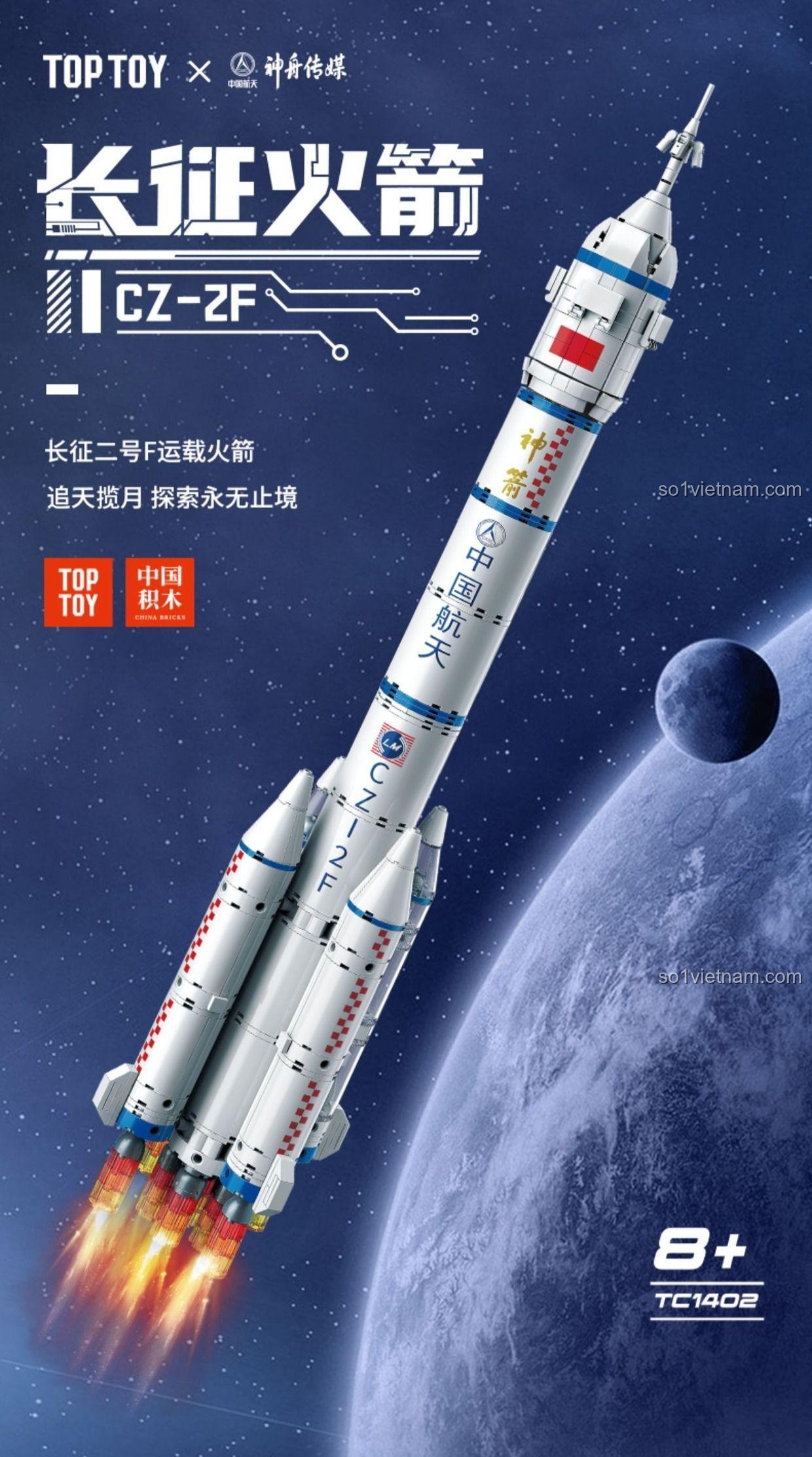 Poster chính thức của bộ xếp hình TOP TOY TC1402 Tên lửa Long March 2F, món quà sáng tạo cho bé trai.