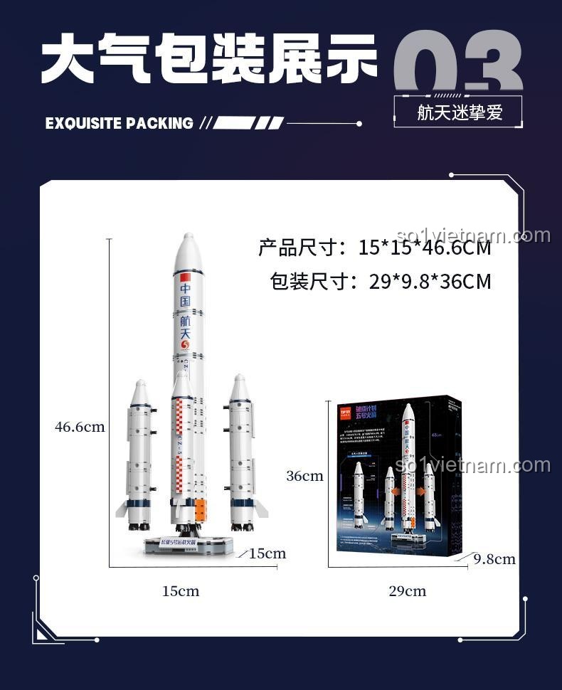 Chi tiết động cơ đẩy của bộ lắp ghép Tên lửa đẩy Trường Chinh 5 TC1404, một món đồ chơi giáo dục STEM ấn tượng.