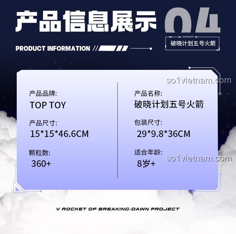 Hình ảnh thể hiện kích thước của đồ chơi mô hình Tên lửa Trường Chinh 5 TOP TOY, cao 46.6cm và hộp sản phẩm.
