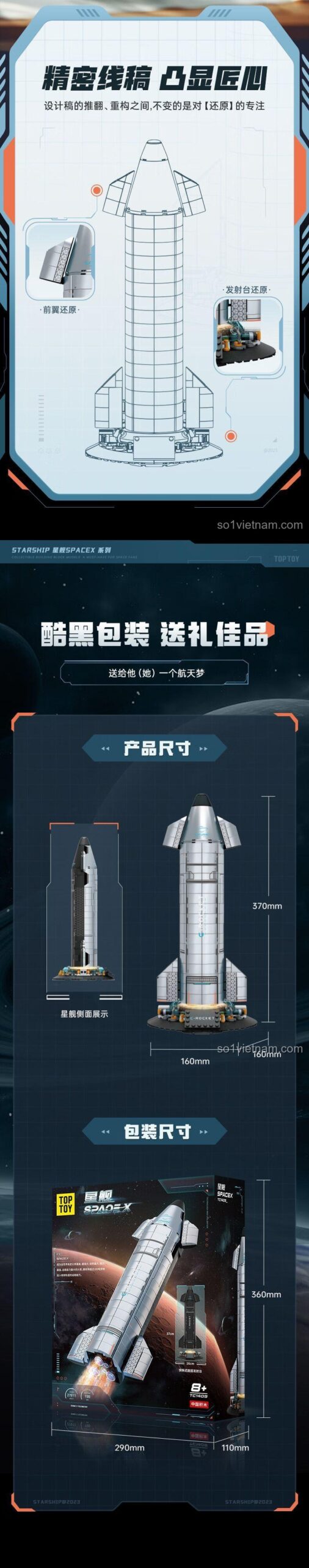 Kích thước mô hình và hộp của Tàu vũ trụ Starship TOP TOY, cao 37cm.