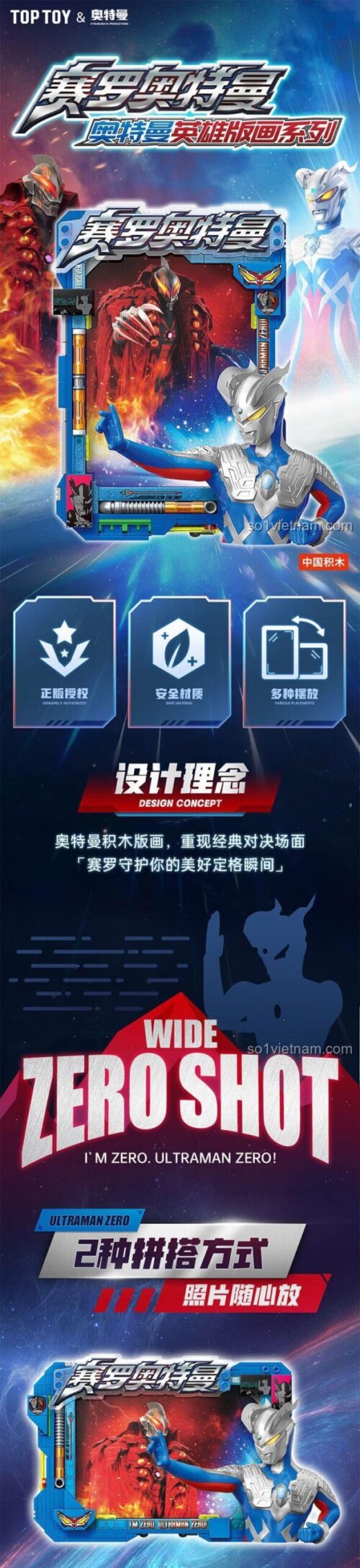 Mô hình 3D立体画 Ultraman Zero TC1514 của TOP TOY, có thể thay đổi ảnh nền, phù hợp cho bé 6 tuổi