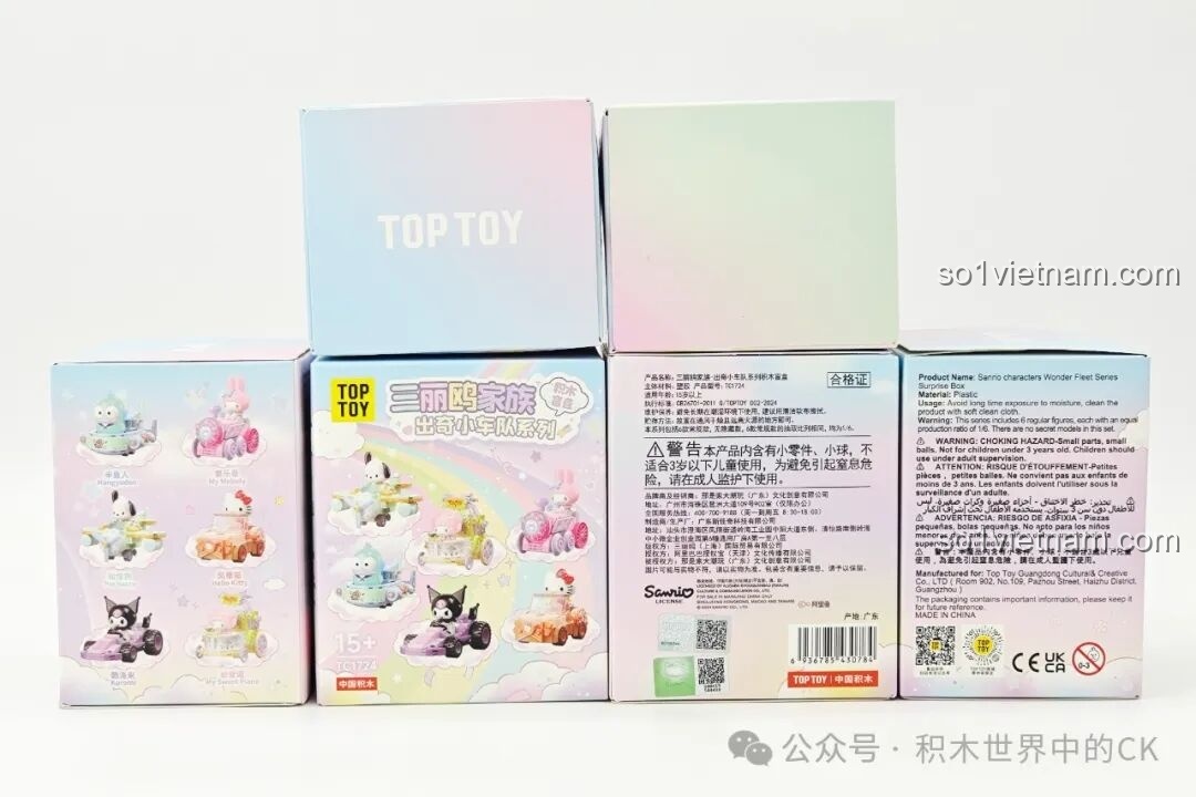 Mặt sau hộp blind box TOP TOY TC1724 Sanrio Characters hiển thị các mẫu xe và thông tin sản phẩm.