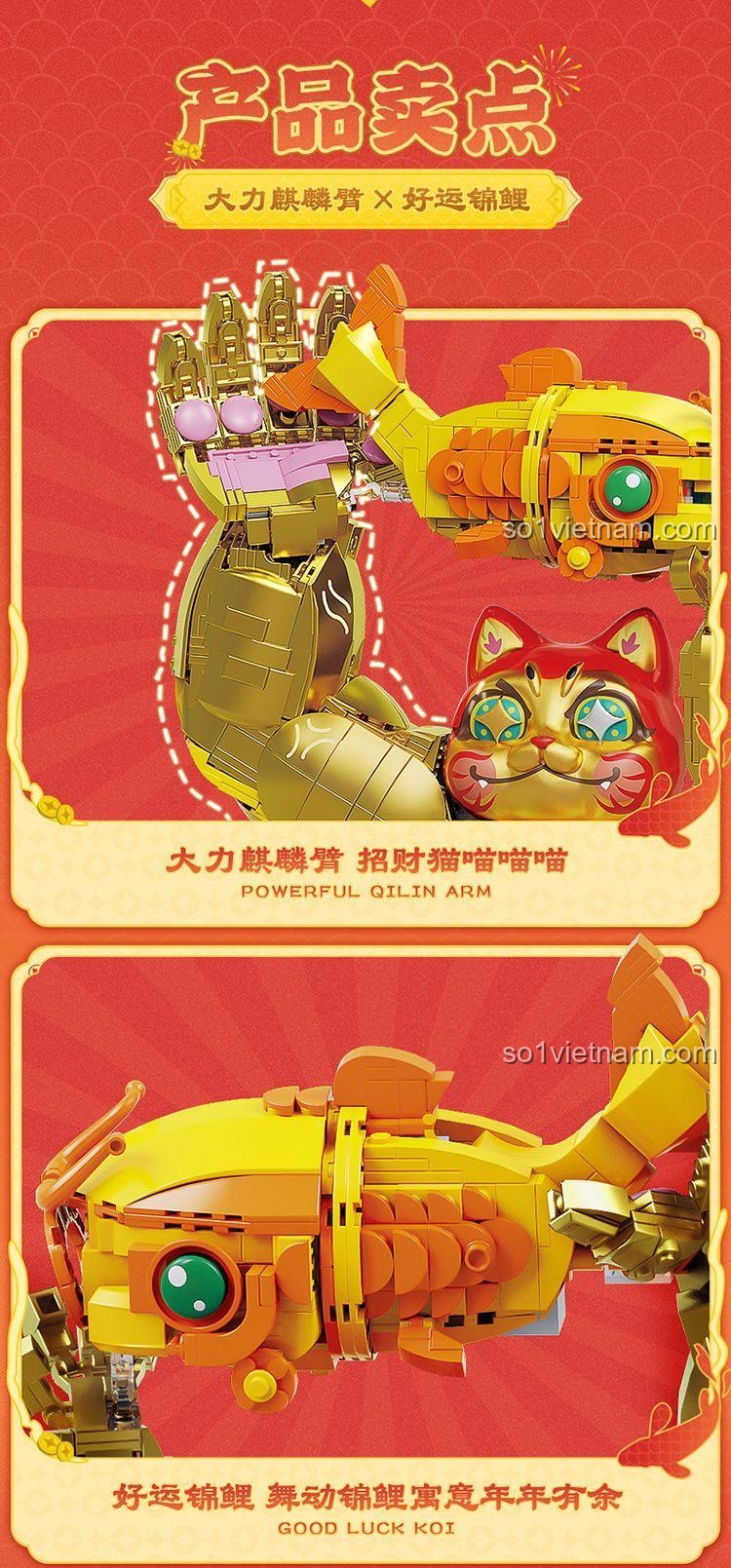 Chi tiết mô hình cá chép hóa rồng của bộ lắp ghép Đại Lực Chiêu Tài TC1830