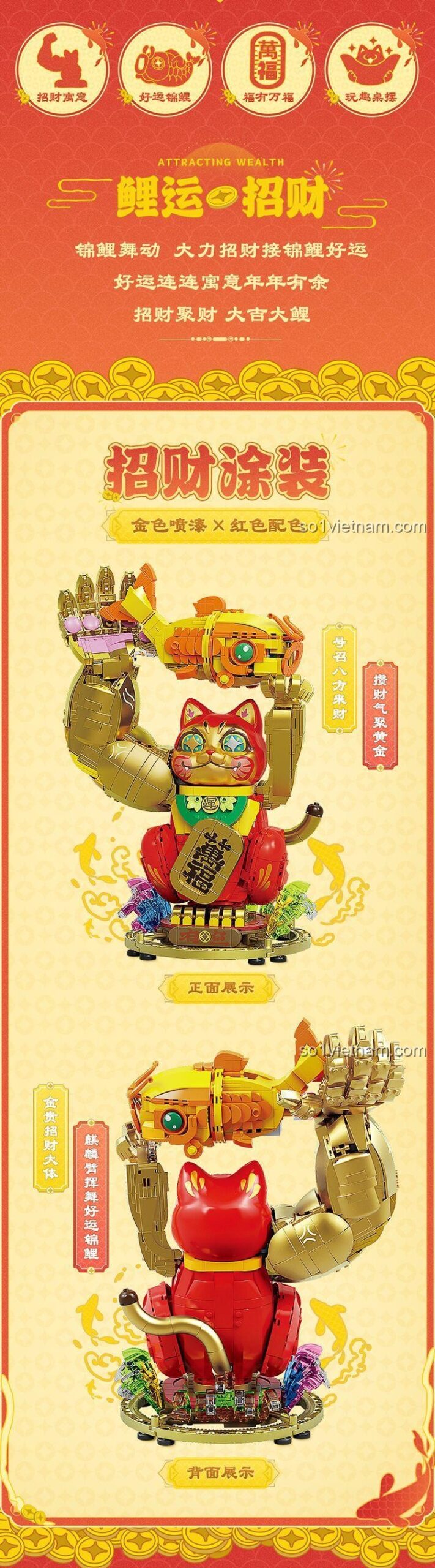 Mặt trước mô hình mèo thần tài của bộ lắp ghép Đại Lực Chiêu Tài TC1830