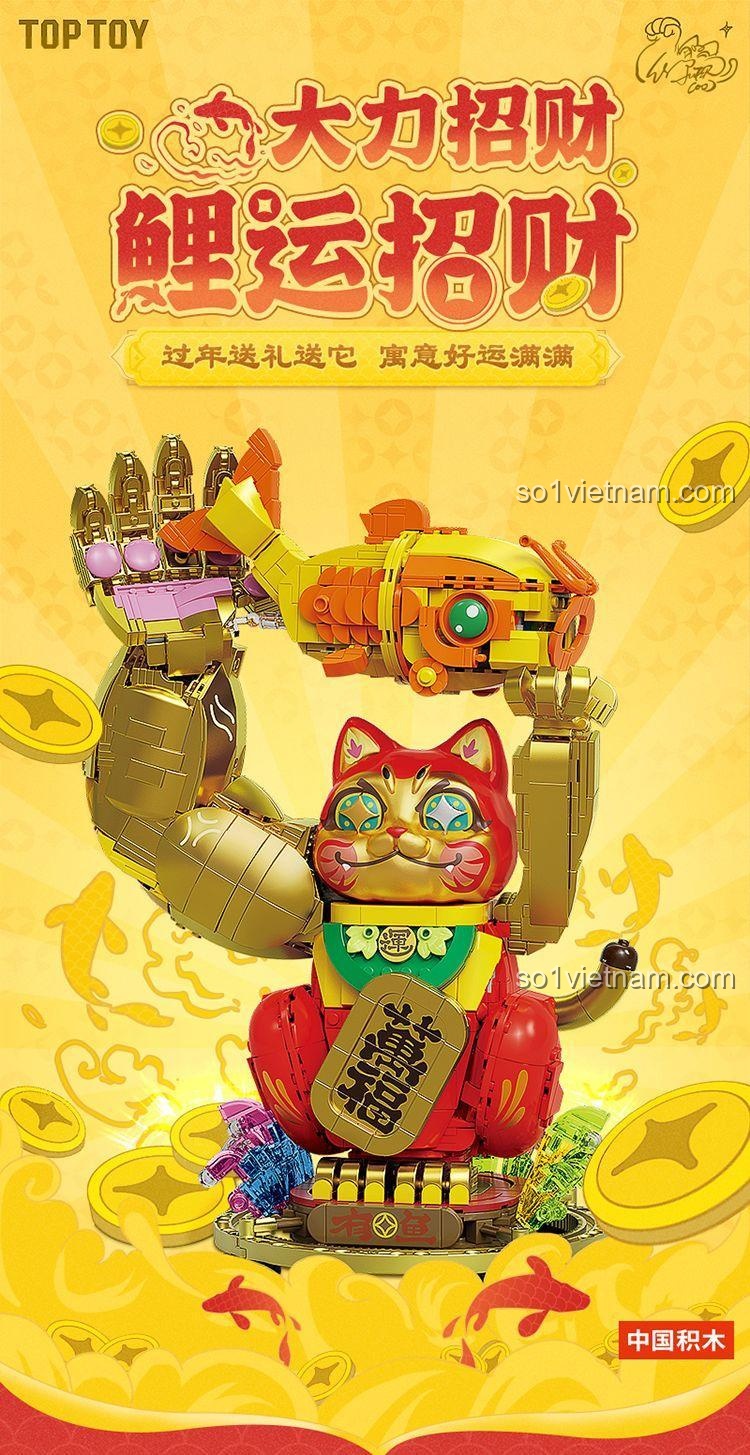 Mô hình mèo thần tài và cá chép hóa rồng của bộ lắp ghép Đại Lực Chiêu Tài TC1830