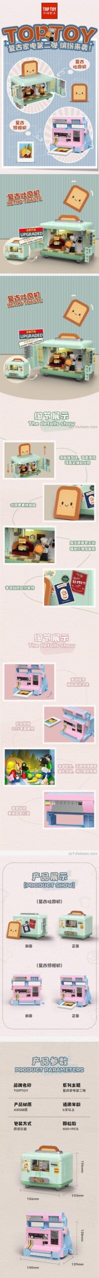 Máy ảnh Retro TOP TOY TC1901 - Chi tiết Máy ảnh Retro 400 chi tiết, màu hồng xanh dương