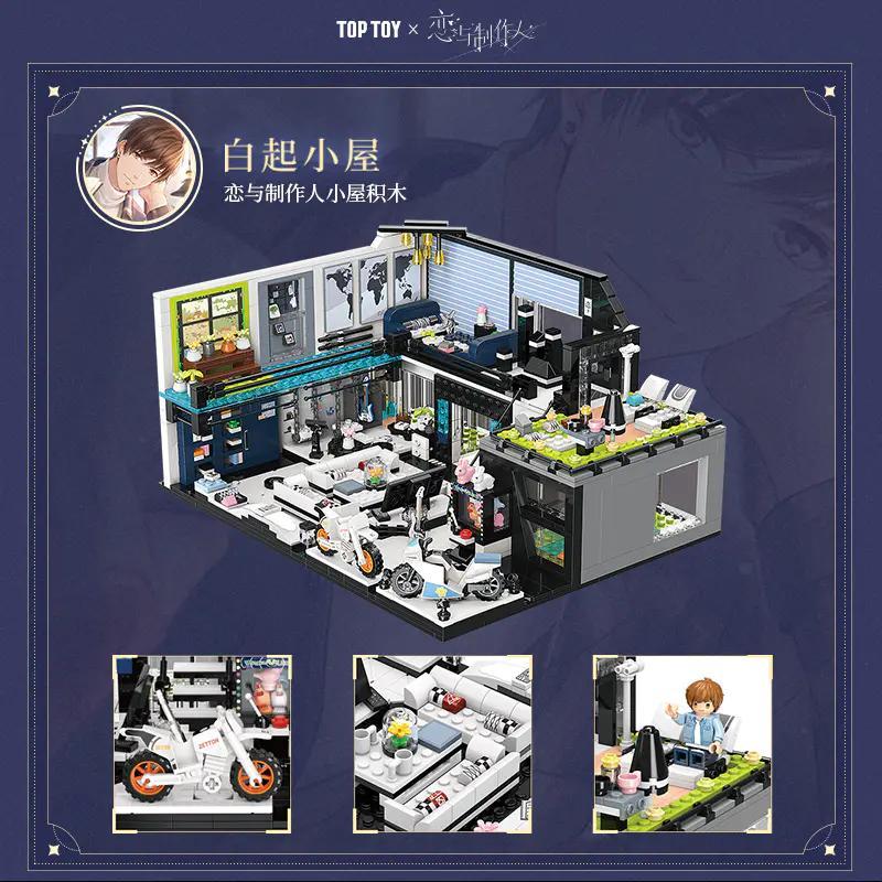 TOP TOY TC2001 Ngôi nhà của Bai Qi bộ lắp ghép, đồ chơi mô hình, tái hiện chân thực không gian sống của nhân vật, cho con gái 15 tuổi, giá tốt