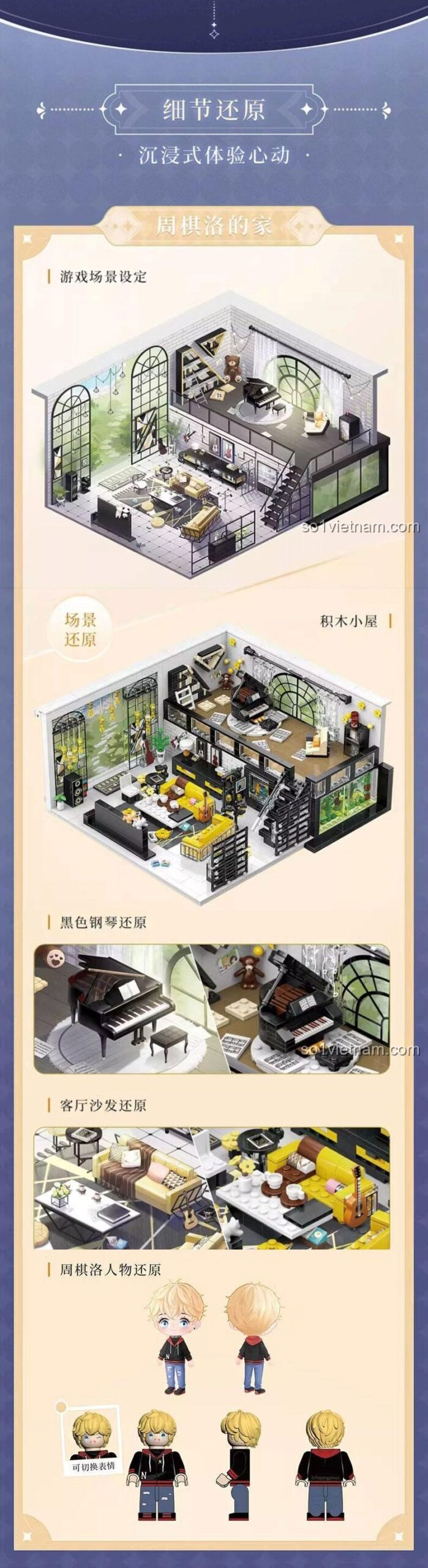 Mô hình nhà của Hứa Mặc TOP TOY TC2003, bộ lắp ghép chi tiết chân thực, mô phỏng không gian sống nhân vật, đồ chơi xây dựng cho bé trai 15 tuổi